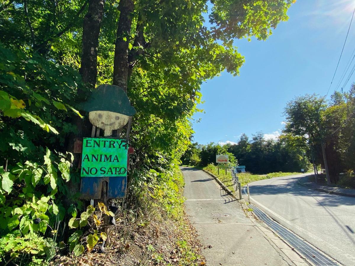 Farm Inn Anima No Sato Abashiri Zewnętrze zdjęcie
